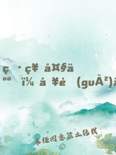 男神大人，別過(guò)來(lái)！